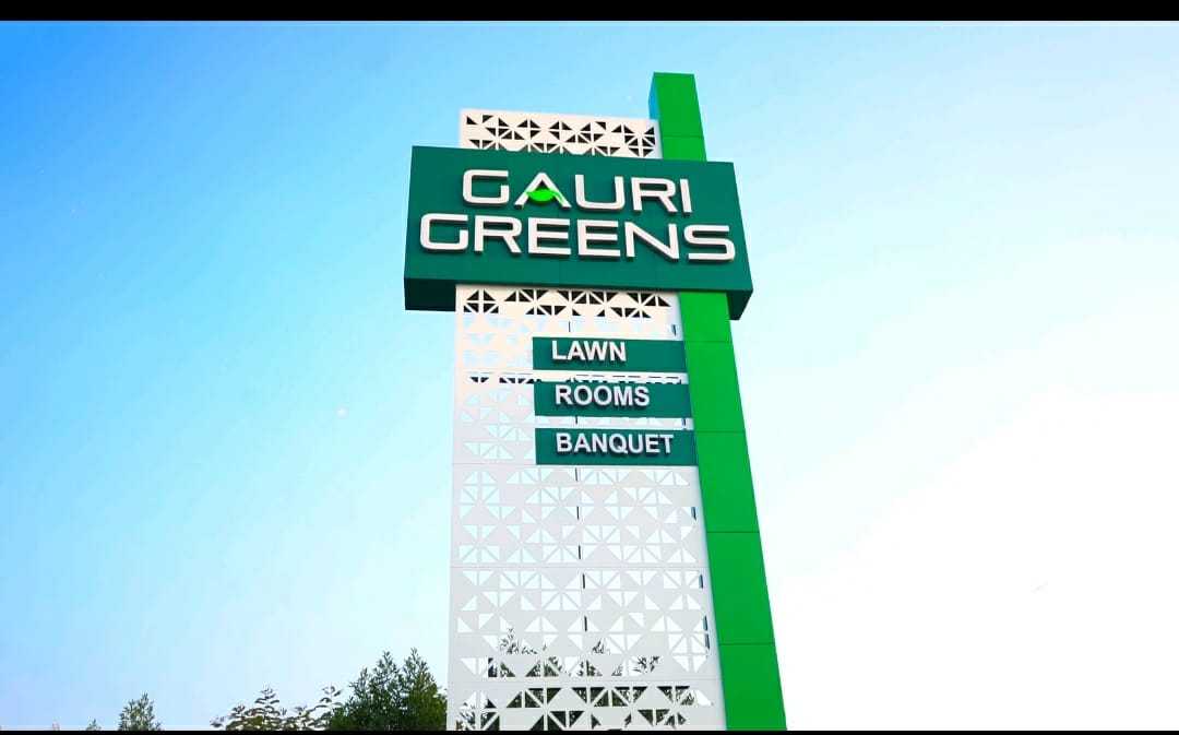 GAURI (green)